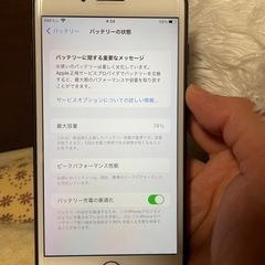 Iphone 8 plus 64Gb 中古