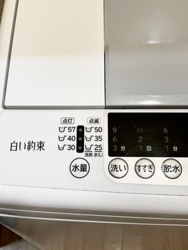 洗濯乾燥機 5.5kg ES-TX5F 中古】α[Eマウント]用ズームレンズ FE 24-240mm SEL24240 FE 24-240mm