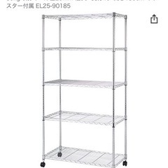 美品 ドウシシャ スチールラック180cm 取扱書付き 