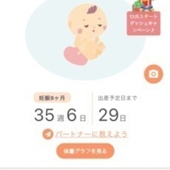 新生児〜赤ちゃん用品お譲り下さいm(_ _)m
