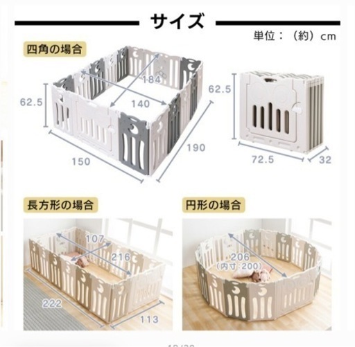 ベビーサークル大型ドア付き