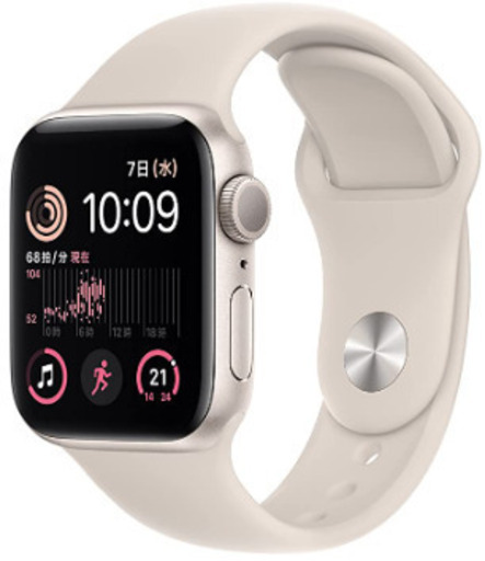 新品・未開封）Apple Watch SE(第2世代) GPSモデル 40mmケース スター 
