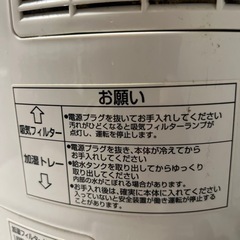 Panasonic nanoe 加湿セラミックファンヒーター