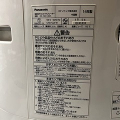 Panasonic nanoe 加湿セラミックファンヒーター