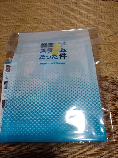 (Blu-ray)(未使用)転生したらスライムだった件 OADシリーズBlu-ray (特装限定版)