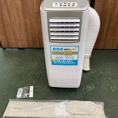 【2022年製】広電(KODEN) 移動式エアコン KEP253...