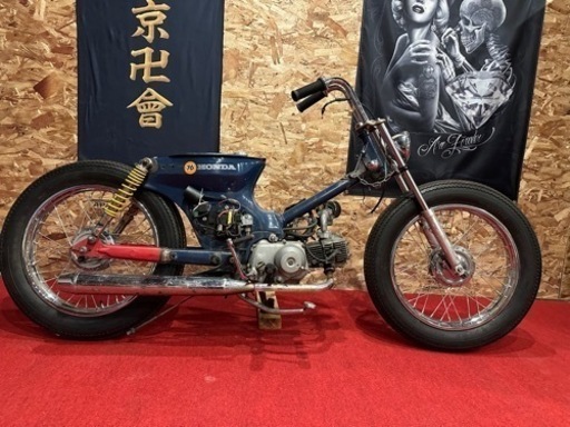 スーパーカブ カスタム 75cc 18インチ 