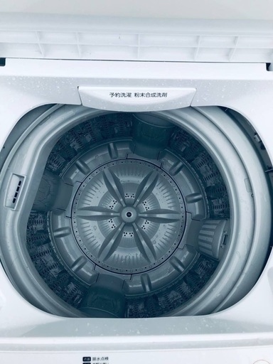 ♦️EJ1397番TOSHIBA東芝電気洗濯機 【2017年製】