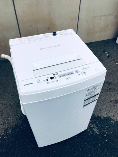 ♦️EJ1397番TOSHIBA東芝電気洗濯機 【2017年製】