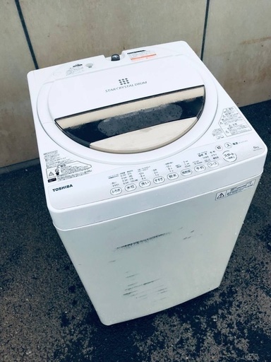 ♦️EJ1398番 TOSHIBA東芝電気洗濯機 【2015年製】