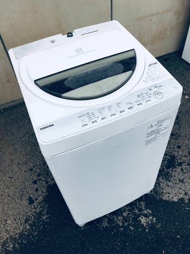 ♦️EJ1399番TOSHIBA東芝電気洗濯機 【2019年製】