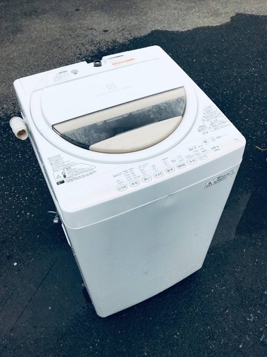 ♦️EJ1405番 TOSHIBA東芝電気洗濯機 【2015年製】