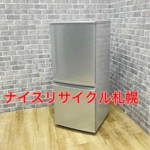 58市内配送料無料‼️ SHARP 小型冷蔵庫  ナイスリサイクル札幌店