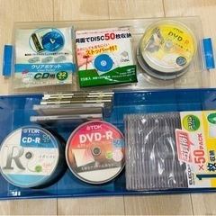 CD-R  DVD-R   ケース  大量