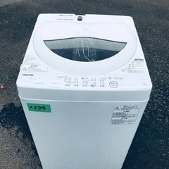 ✨2018年製✨1394番 東芝✨電気洗濯機✨AW-5G6‼️