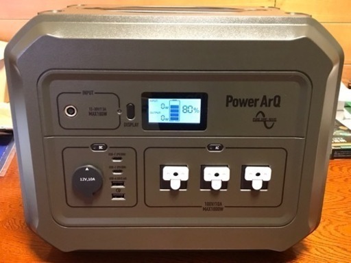 12/21迄 PowerArQ Pro ポータブル電源 1000Wh