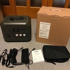 12/21迄 PowerArQ Pro ポータブル電源 1000Wh