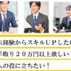 《安曇野市穂高》au/UQモバイルでの受付・接客・ご案内【未経験歓迎】 株式会社ヒト・コミュニケーションズ 長野支店/022d1ase03125 携帯電話販売スタッフの画像