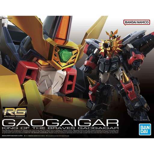 【関西圏】ガンプラ：RG ガオガイガー