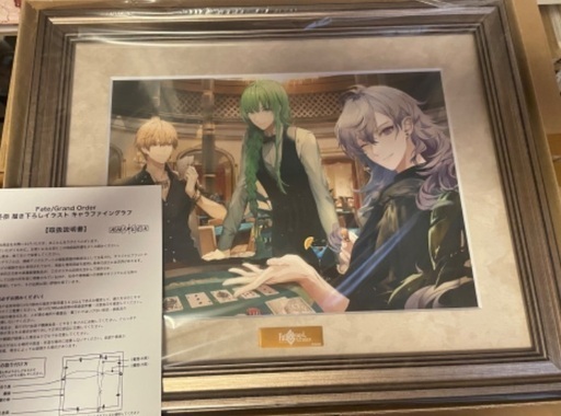 FGO キャラファイングラフ 冬臣 A4