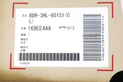9632 未使用 富士工業 レンジフード 60cm幅 BDR-3HL-601SI 換気扇 愛知県岡崎市
