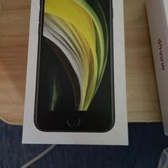 iPhoneSE 第2 64GB ブラック