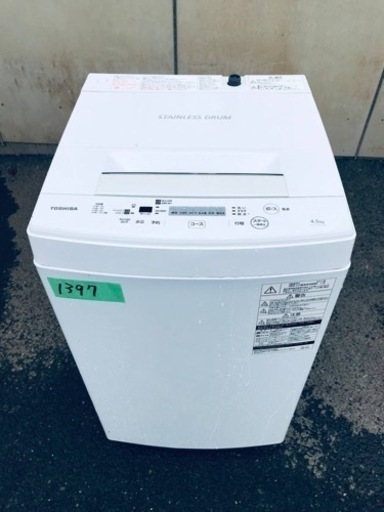 ✨2017年製✨1397番 東芝✨電気洗濯機✨AW-45M5‼️