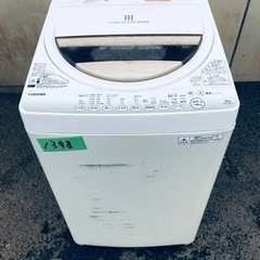 1398番 東芝✨電気洗濯機✨AW-6G2‼️