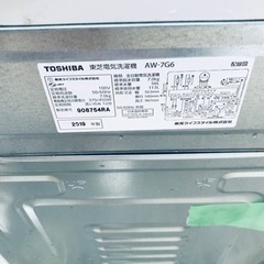 ✨2019年製✨1399番 東芝✨電気洗濯機✨AW-7G6‼️