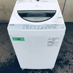 ✨2019年製✨1399番 東芝✨電気洗濯機✨AW-7G6…