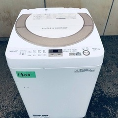 ✨2016年製✨1400番 シャープ✨電気洗濯機✨ES-GE7A-N‼️