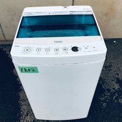 ✨2016年製✨1402番 ハイアール✨電気洗濯機✨JW-…