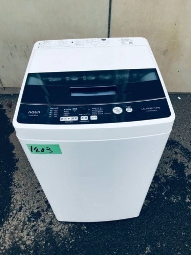 ✨2018年製✨1403番 AQUA✨電気洗濯機✨AQW-BK45G‼️