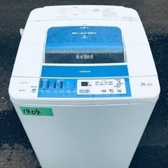 1404番 日立✨電気洗濯機✨BW-7PV‼️
