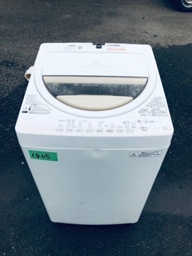 1405番 東芝✨電気洗濯機✨AW-6G2‼️
