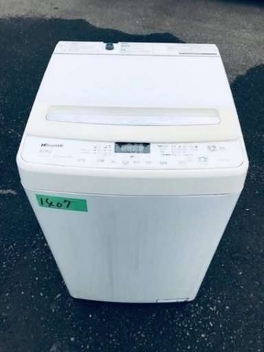 ✨2019年製✨1407番Hisense✨電気洗濯機✨HW-DG80B‼️