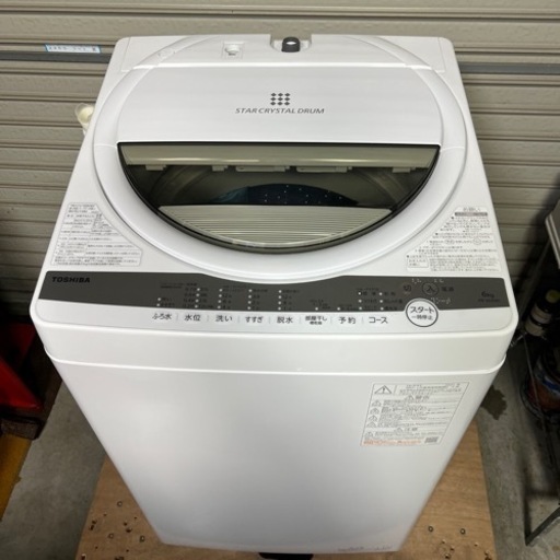 ［受け渡し者様決定］◆2021年製　TOSHIBA 電気洗濯機　6kg AW-6G9◆