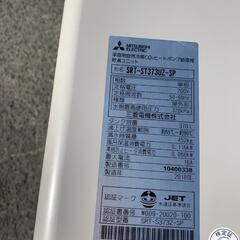 ☆エコキュート☆三菱電機☆370L☆屋根下設置の中古美品