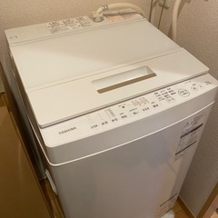 洗濯機7kg【東芝AW-7D6】