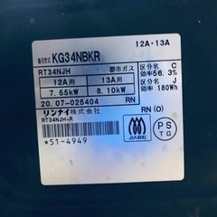 ⑤✨2020年製✨600番 リンナイ✨都市ガスコンロ✨KG34NBKR‼️