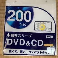 不織布スリーブ　DISC DVD&CD 両面使用可能　190枚弱...