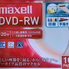 ブランド：maxell 枚数：10 枚 DVDメディア種類：DV...
