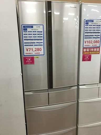 【トレファク神戸新長田 】Panasonicの2016年製6ドア冷蔵庫です！!!【取りに来れる方限定】