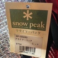 SnowPeekクライマーパック　SP-004RD 個人輸入品　...