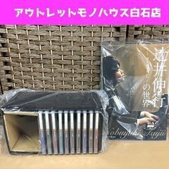 新品 ユーキャン 辻井伸行の世界 CD全10巻 夢を奏でるピアノ...