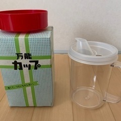 【新品】 万能カップ 調味料入れ つたいもれしないカップ