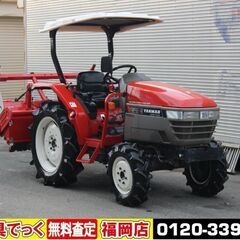 6ページ目)【中古】教育大前駅のその他を格安/激安/無料であげます ...