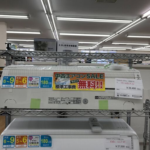 ★ジモティ割あり★ Panasonic エアコン CS-229CF-W 2.2kw 2019年製 室内機分解洗浄 KJ1096