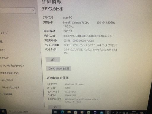 ゲーミングPC、GTX550Ti ＋ 最強i7 細かっ 買ってすぐ遊べる！