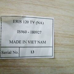 ISSEIKI テレビボード ERIS 120 TV 幅120×奥行42×高さ37.5cm 無垢材 ナチュラル 脚付き テレビ台 TV台 TVボード AVボード 家具 苫小牧西店